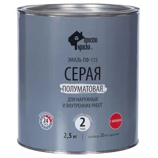 Эмали светло серые