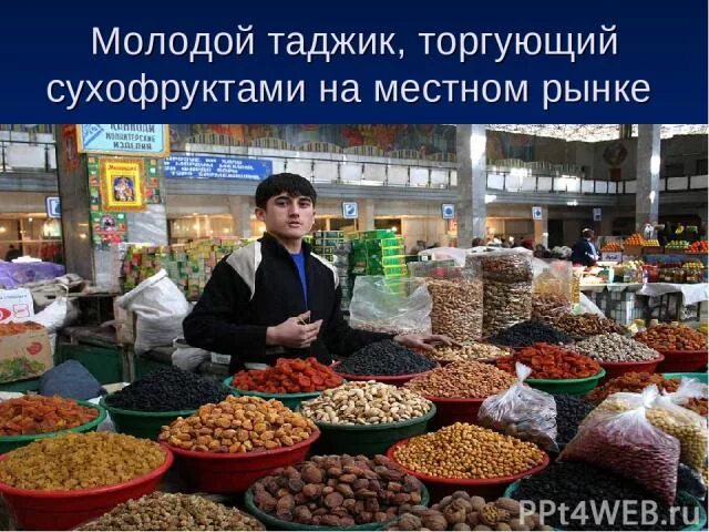 Таджик на рынке. Продавец на рынке сухофруктов. Сухофрукты на рынке. Центральный рынок сухофрукты. Сухофрукты на базаре.