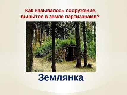Сооружением называют