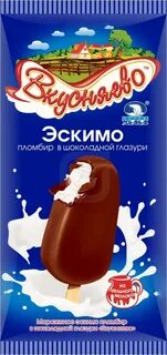 Мороженое эскимо пломбир