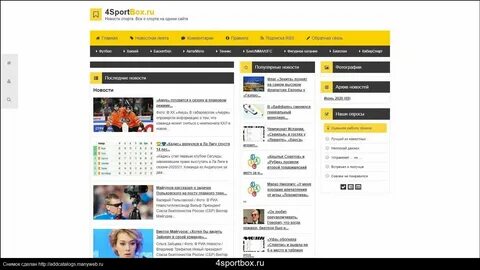 Sportbox 0
