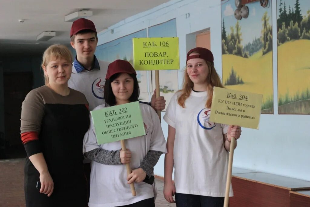 Вологодский колледж сервиса вологда. Фото вологодского колледжа сервиса. боу во вологодский колледж сервиса. рисунки вологодского колледжа сервиса. академия вологодского колледжа сервиса.