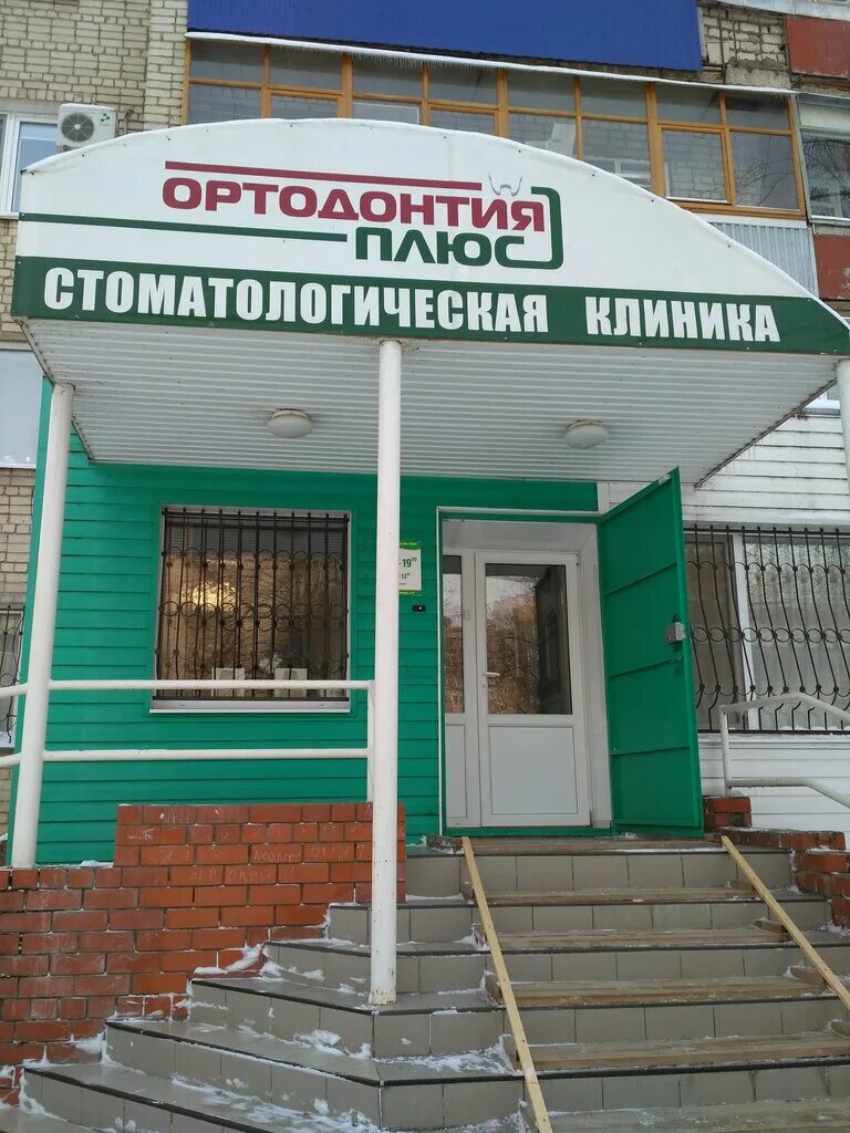 Брекеты. Металлические брекеты. Ортодонтия плюс балаково. Брекеты дэймон. Ортодонтия плюс балаково.