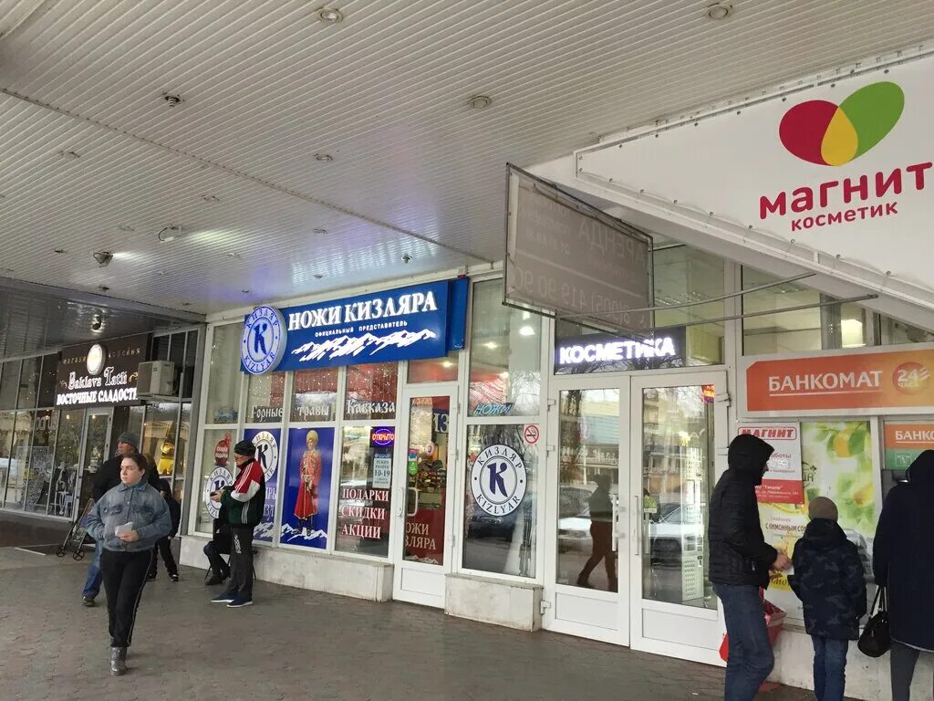 Улица титова ессентуки. Офис сбербанк ессентуки октябрьская. Энгельса 128 сбербанк. Фридриха энгельса улица, 16а ессентуки. Москва петрозаводская 8.