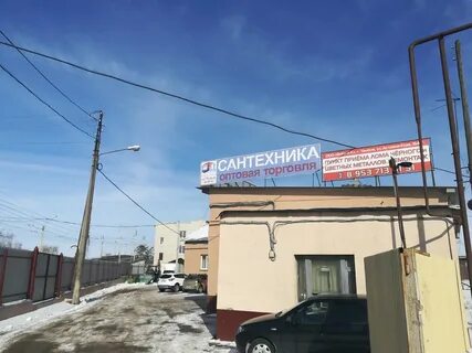 Сантехцентр