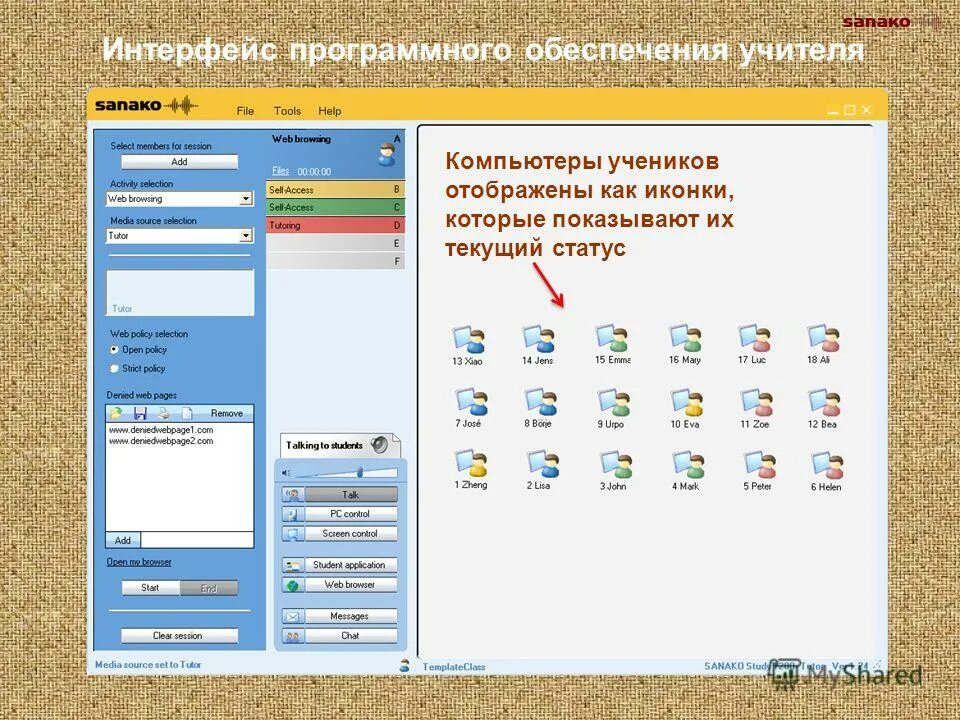 Интерактивный тренажер. Программы для учителя на компьютер. Программы для учителя на компьютер. Пособие русский язык в начальных классах. Таблица эксель учителя оценок.