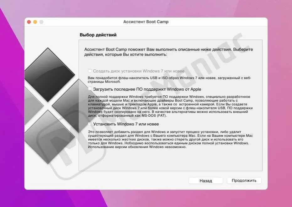 Диск с на bootcamp. Apple mouse driver for windows 10. The boot camp. Bootcamp windows 10. Bootcamp mac os.