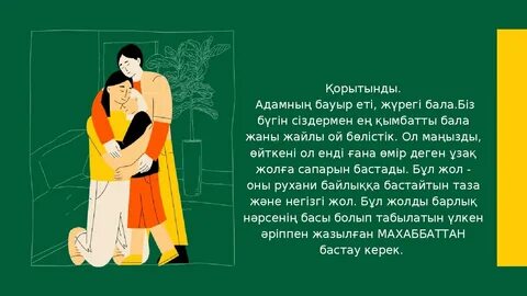 Эротикалық сексуалды купальниктер