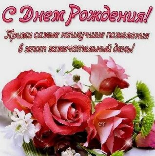 С юбилеем родная тетя