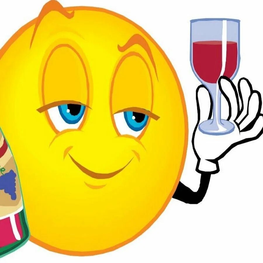 Пьющие смайлы