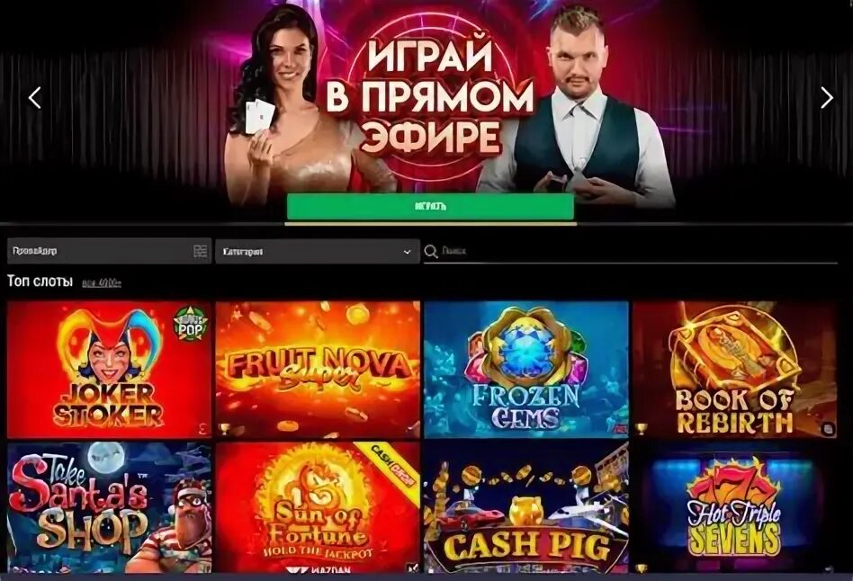 Сайт drip casino casino drip net ru