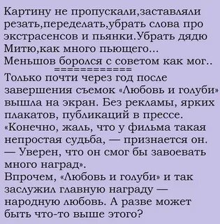 Пропустить сорваться