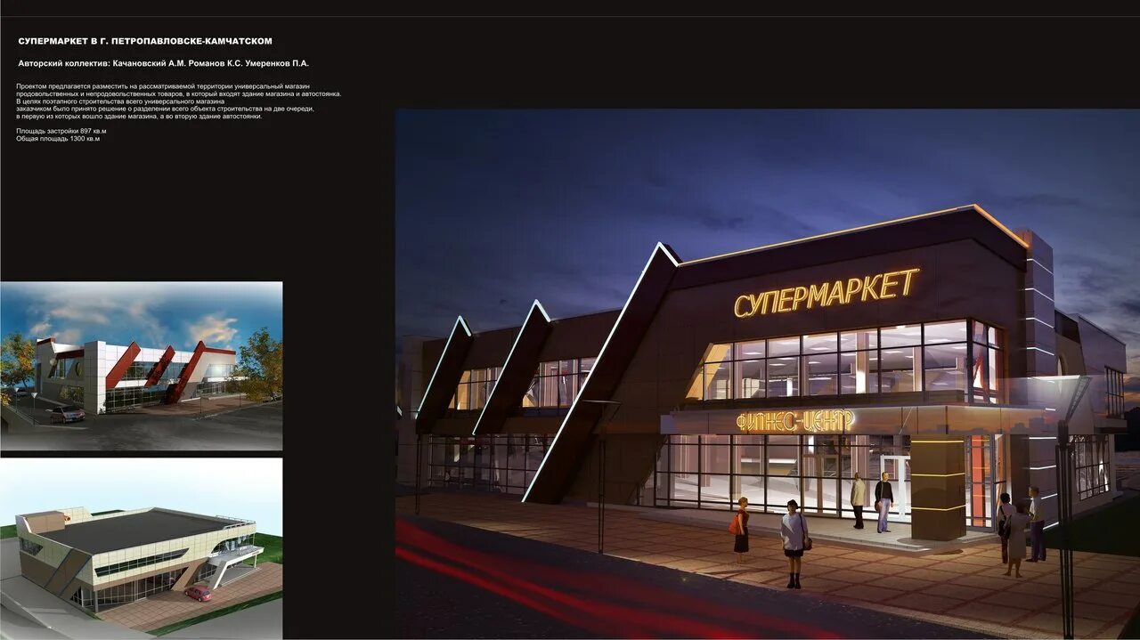 Сайты магазинов петропавловск. Магазин сударушка петропавловск-камчатский. Веселовский магазин петропавловск камчатский. Сайты магазинов петропавловск. Магазин с аксами.