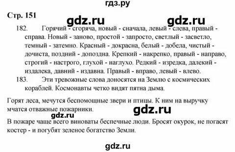 5 9 классы якубовская