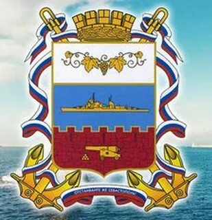 Севастополь герб