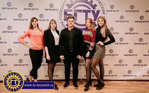 Сайт битм брянск