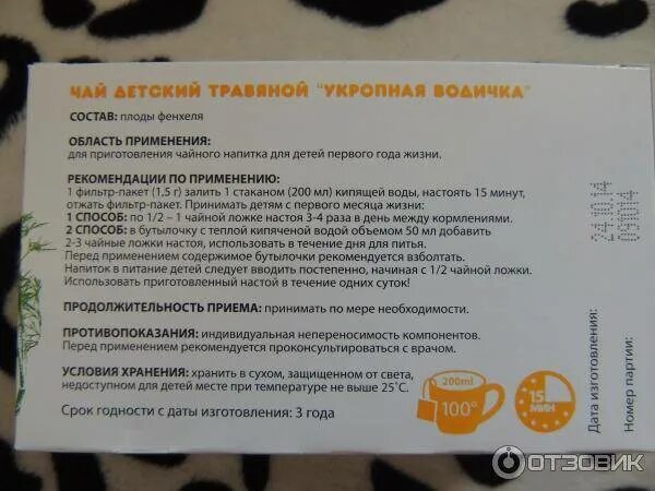 Габапентин 300 дозировка. Габапентин 300 мг инструкция. Препарат габапентин показания. Габапентин таблетки инструкция. Габапентин таблетки капсула.