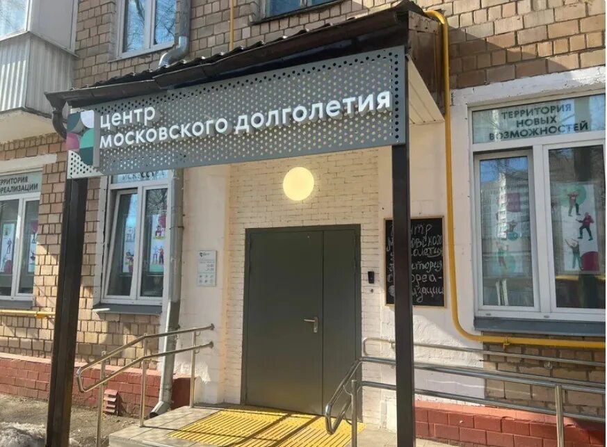 Здоровье дороже золота!