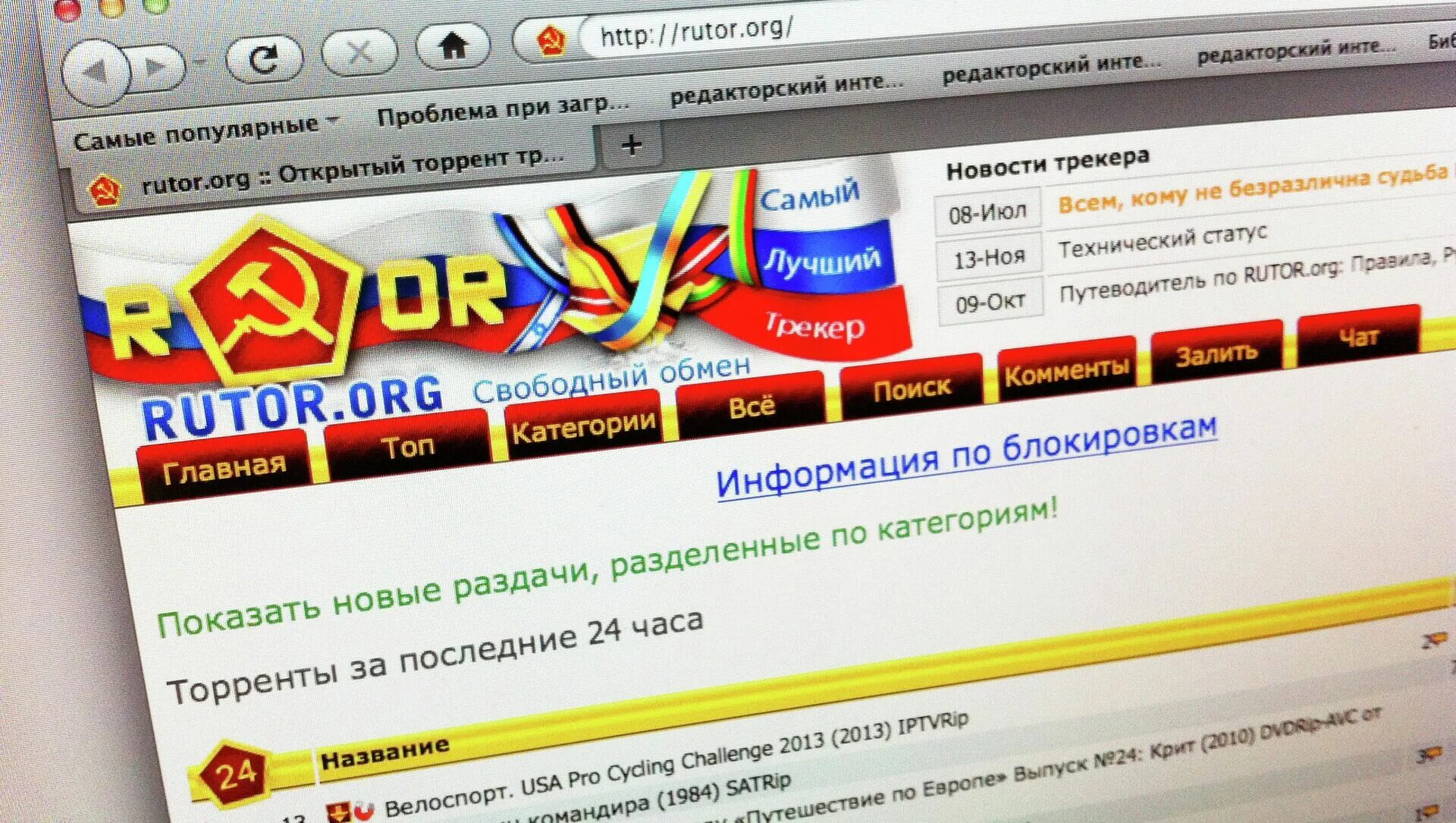 Pl 4everproxy rutor