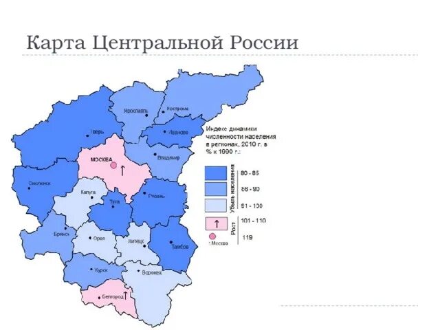 Карта центральной России. Области центрального района России. Карта центральной России с областями. Центральный регион России на карте.