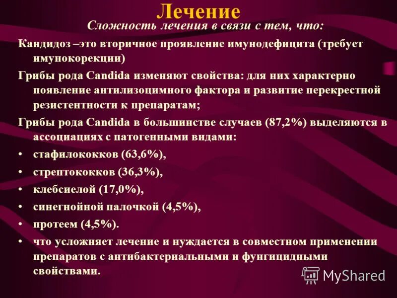 Ксеротический баланит. Баланит медикаментозный. Облитерирующего ксеротического баланита.