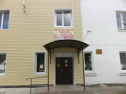 Художественная школа парковый