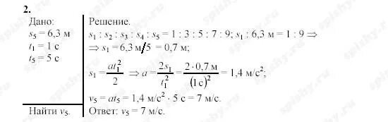 Равноускоренное движение тело из состояния покоя. Прямолинейное равноускоренное движение примеры. Путь при равноускоренном движении из состояния покоя. Равноускоренное движение тело из состояния покоя. Тело движется равноускоренно.