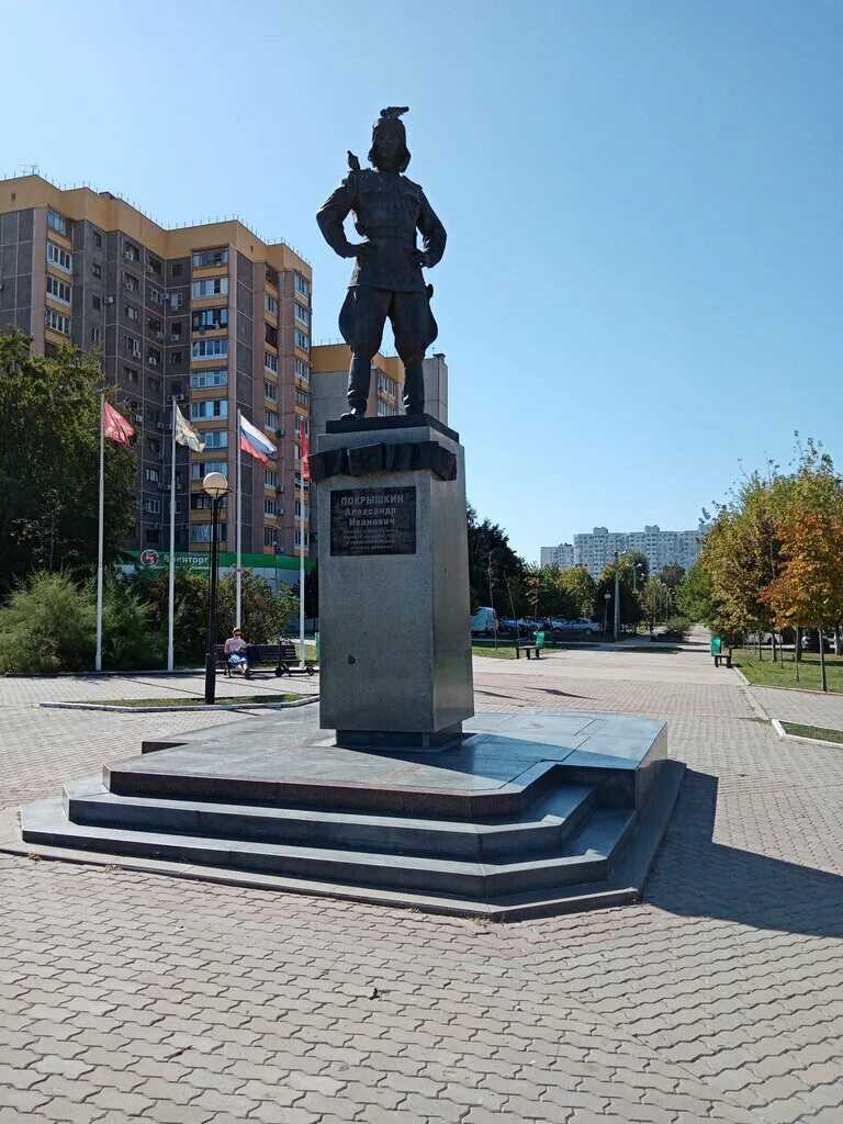 краснодар улица покрышкина 2/1. памятник покрышкина в краснодаре. ул александра покрышкина 4/5. покрышкин памятник в тушино. александра покрышкина 2/2.