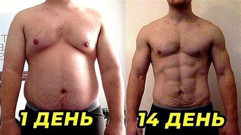 Похудела ем 1 раз в день