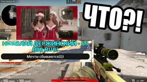 Самый большой донат