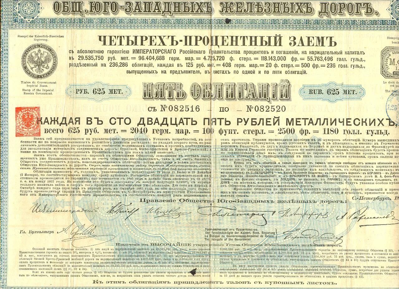 Сто двадцать страниц