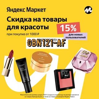Премьер не работает сегодня