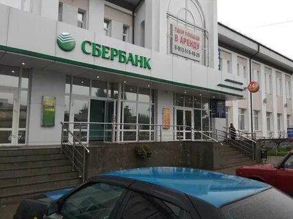 Сбербанк минусинск