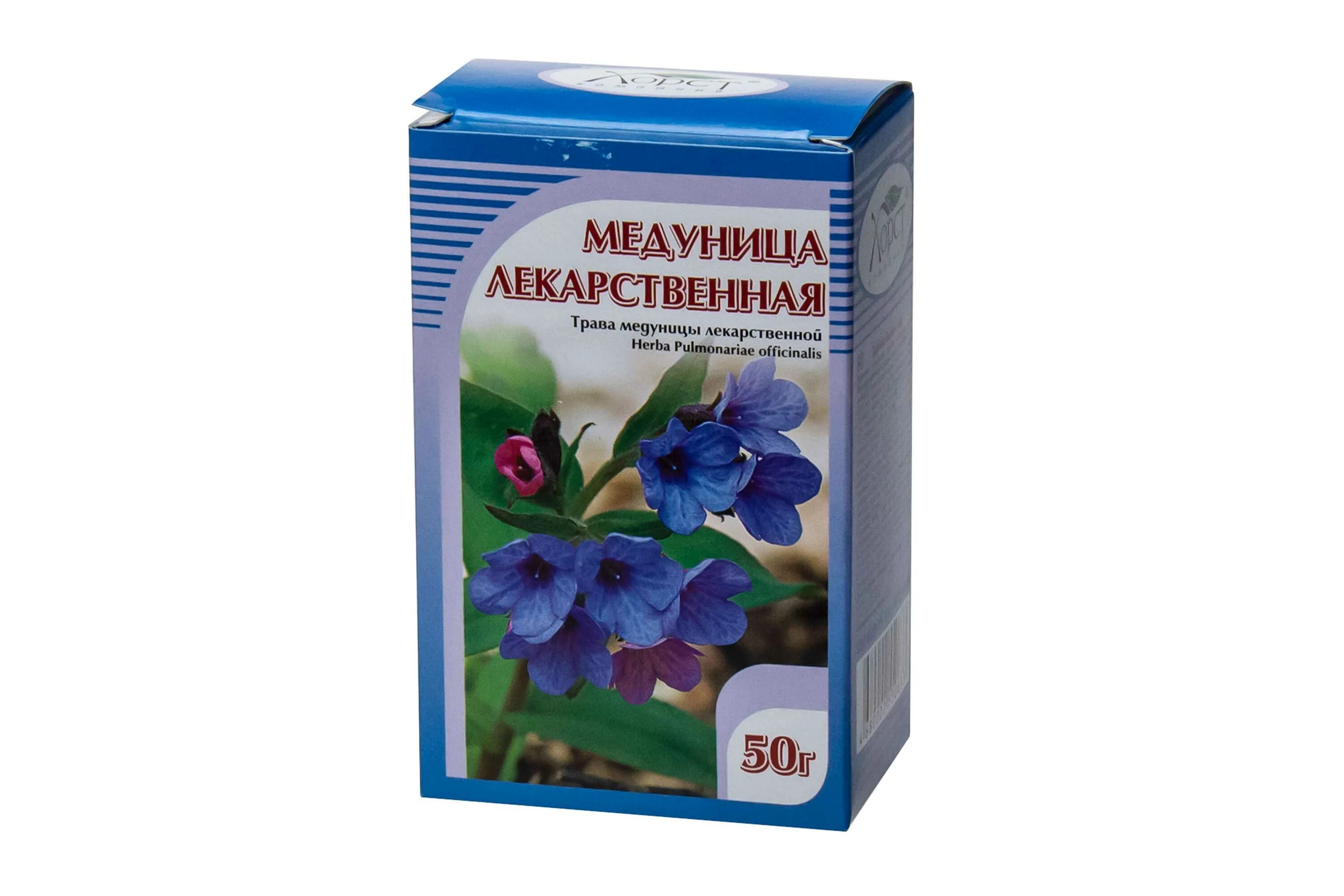Медуница лекарственная для чего. Медуница цветок. медуница трава лечебные. медуница лекарственное растение целебные свойства. медуница лекарственная лекарственное сырье.
