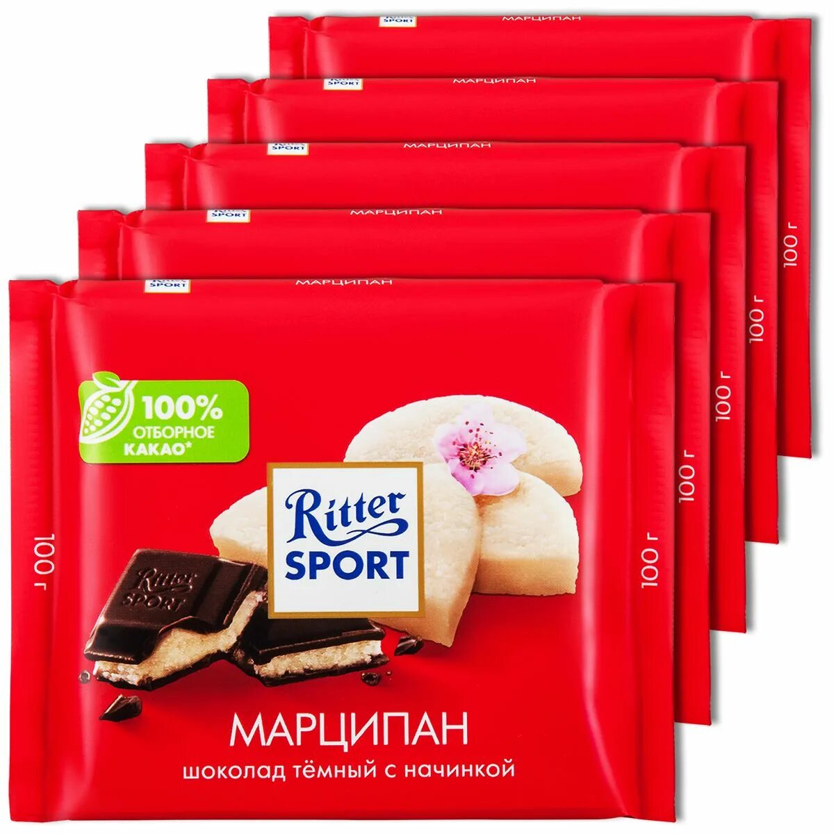 Ritter sport logo png. Ritter sport темный с марципаном. Шоколад ritter sport "марципан" темный. Риттер спорт с марципаном. Шоколад ritter sport марципан.
