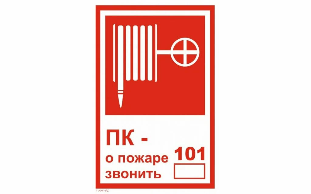 Орден-Сервис, fire safety systems, Ufa, Sun-Yat-Sen Street, 11 - Yandex Maps