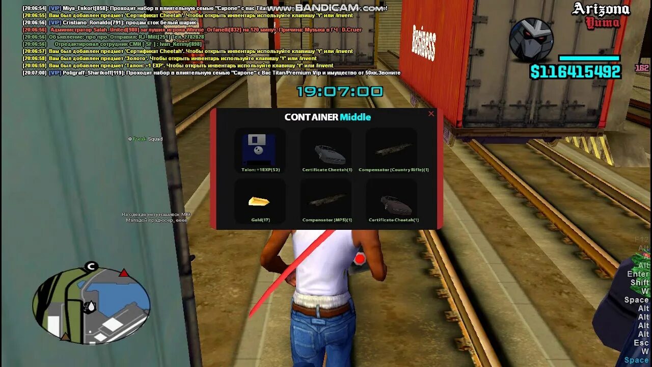 Магазин аксессуаров 95 аризона рп. Аксессуары за дрифт монеты аризона рп. Вещи аризона рп. Вещи аризона рп. Аризона рп юма.