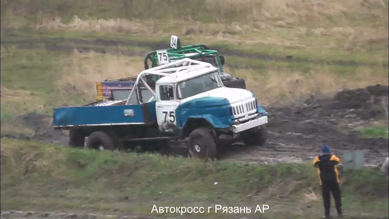 Автокросс 2013 Рязань т699ву62. Автокросс Рязань ГАЗ 53 2016. Автокросс Рязань Рыбхоз. Автокросс рязань 2024