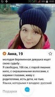 Ищу мужа детям