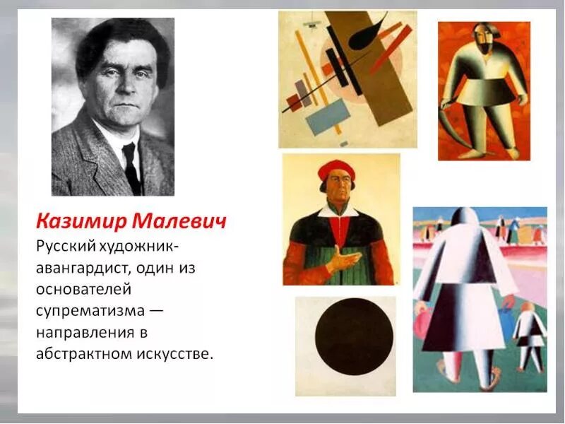 Авангардизм в литературе представители. Литературный литературный авангард 20 века. Представители российского авангарда. Представители российского авангарда. Русский авангард в литературе.