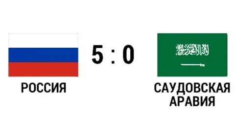 Счет 2018
