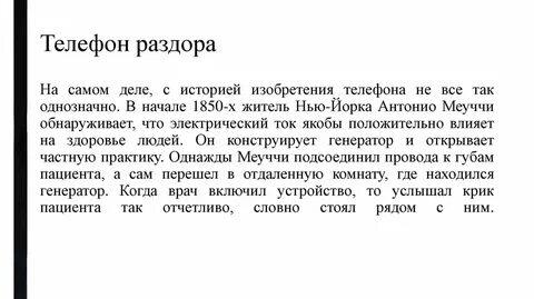Раздоры расписание