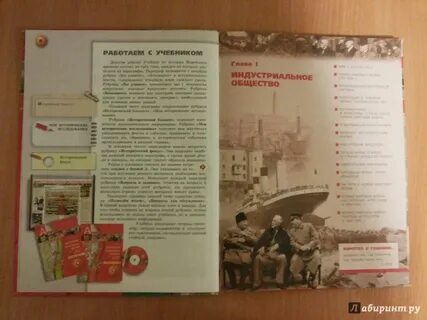 Всеобщая история нового времени 9 класс конспекты