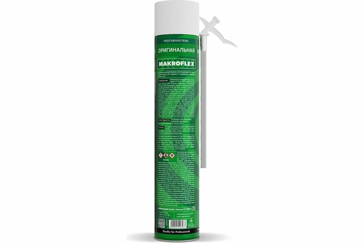 Сертификат makroflex. Макрофлекс original стд пена монтажная (0,75л) всесезонная 2598456. пена монтажная макрофлекс стд 750мл shaketec. пена монтажная makroflex стандарт, 750 мл. макрофлекс оригинальная стд, 750мл.