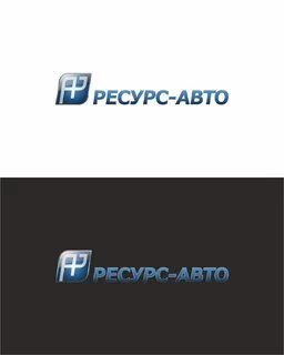 Ресурс авто