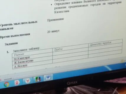 Срез по истории