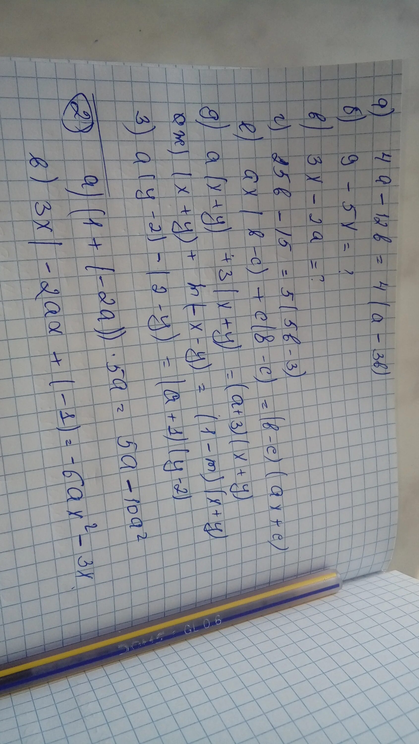 2a 4 вынесите общий. 2a 4 вынесите общий