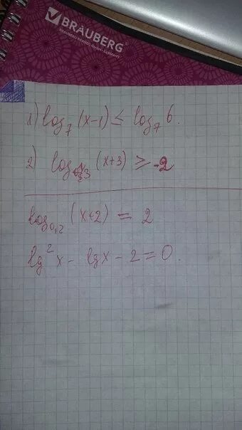 Log x 2 7x 1. LG(X^2 +2x-7) - LG( X - 1)=0. LG(2x+4)/LG(4x-7)=2. LG (x3 – 5x2 + 6x + 7) = LG (x3 – 4x2 + 7x + 1).. (X^2+1)^LG(7x^2-3x+1).