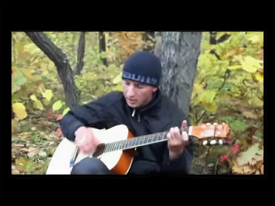 Желтая гора песня. Желтый клуб. Желтая гора песня. Гитара. Taison горький вкус твоей любви уличный музыкант.