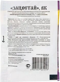 Цветень инструкция по применению